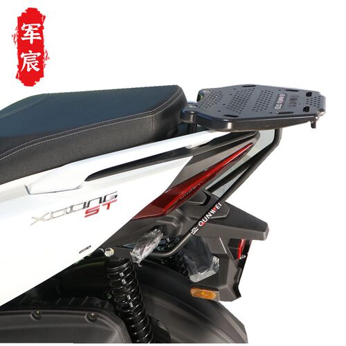 适用于光阳ST250后货架尾架尾箱支架行李架加强改装件铝合金尾