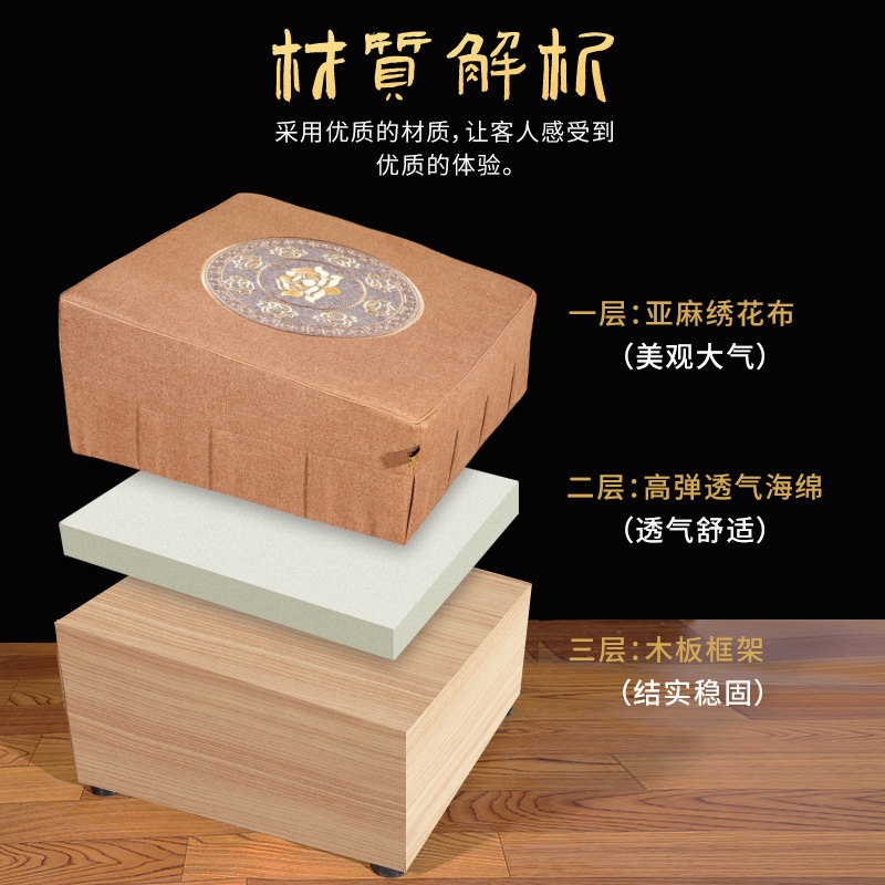 莲花拜垫凳佛垫家用跪拜实木神凳修佛堂跪禅蒲团打坐垫椅拜拜垫子