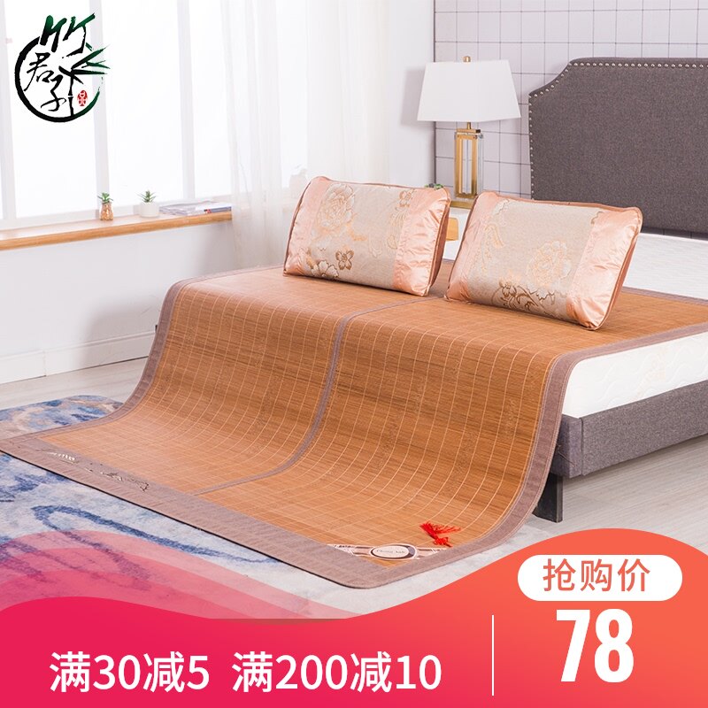 双人床凉席1.叠m双面折81席2藤.子学生宿舍单人冰丝1.5m竹席0.9米