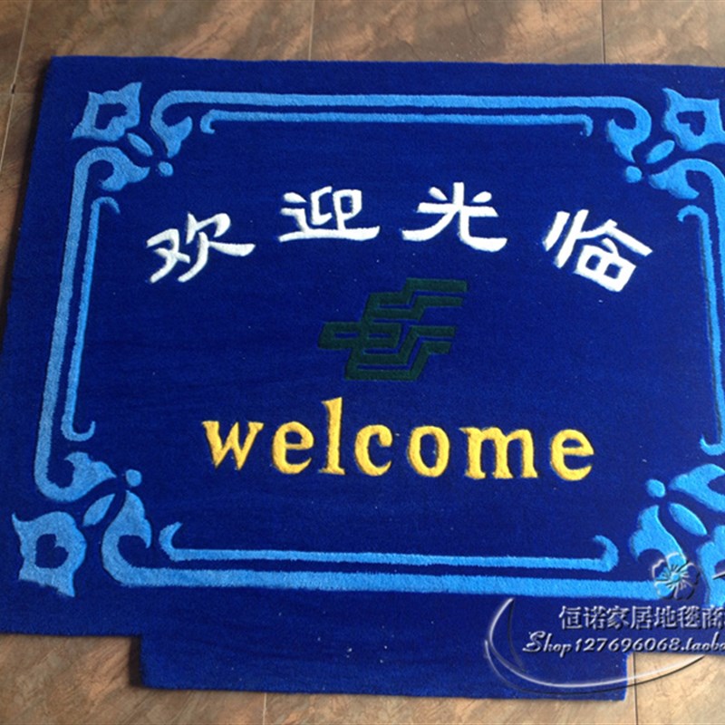 酒o迎宾定制log店试衣镜拍照地垫垫门店消毒毯广告毯星期电梯地毯