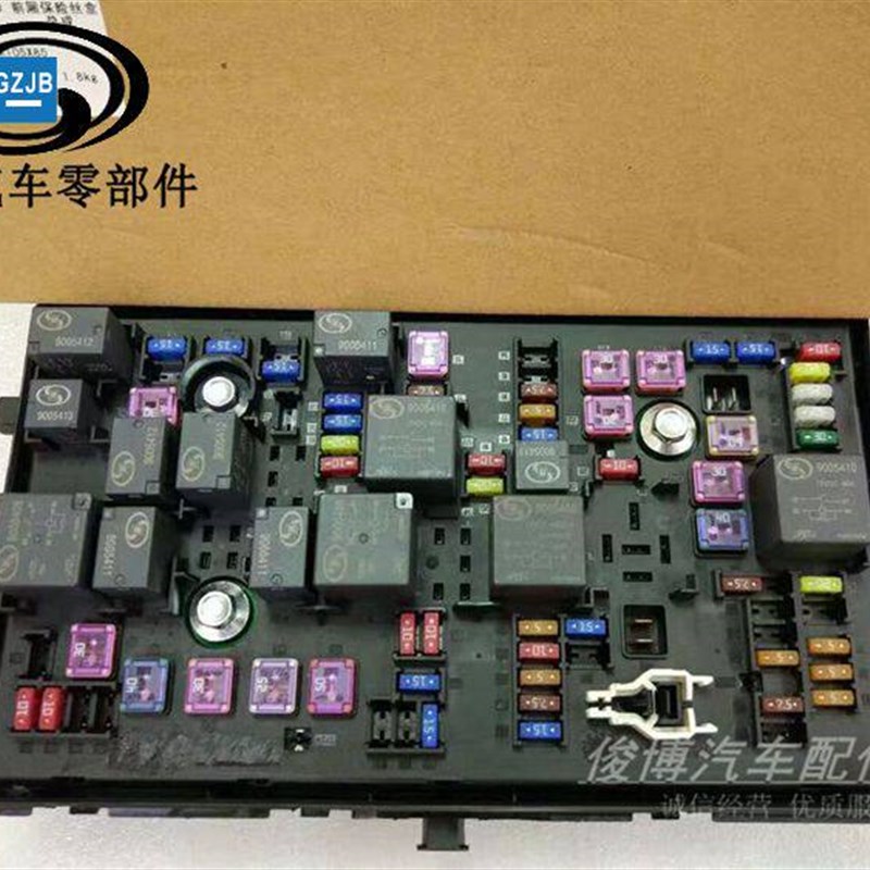 适用于别克英朗新君威新君越科鲁兹迈锐宝保险丝盒继电器盒总成