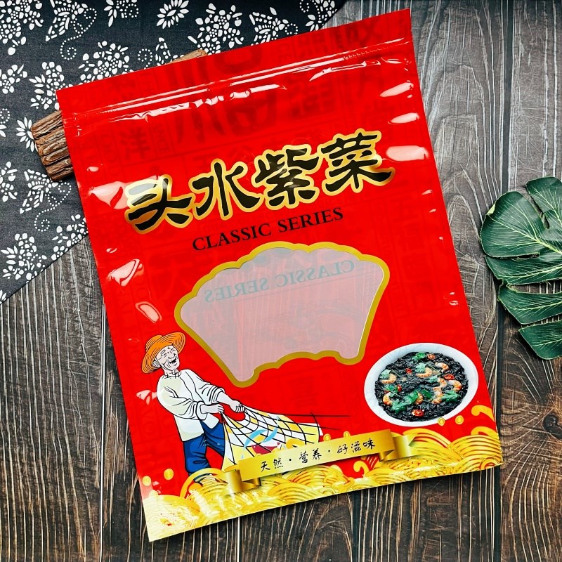 福建特产半斤特级紫菜包装500克头水红菜拉封自链袋紫色烫金新款