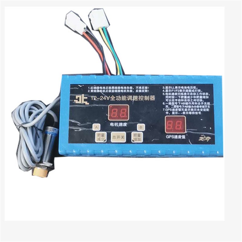 12V24V卫星测速GP调自动控制同步施肥S速器车停电机停,自动快慢