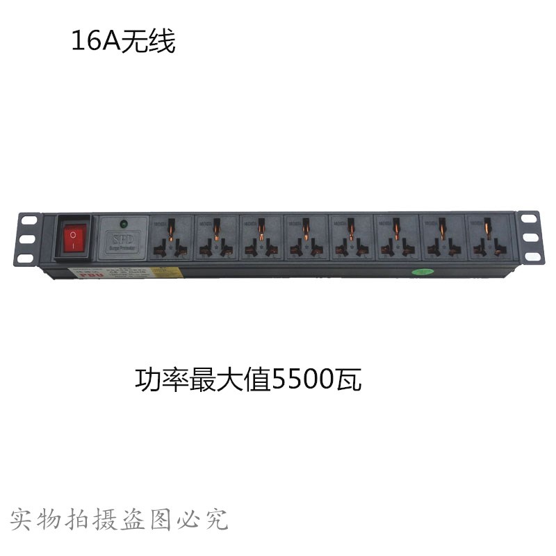 PDU机柜插座8位10A6线pdu防雷接线板10a/1无a通用插孔32ap du插座