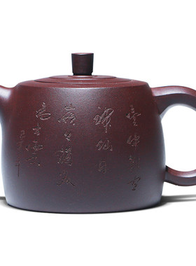 宜兴紫砂壶茶壶原矿紫泥大井栏500cc大容量功夫茶具捡漏手工家用