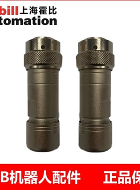 ABB IRB120 1200 910机器人手R1.CP/CS连接器10针插头进口接头10P