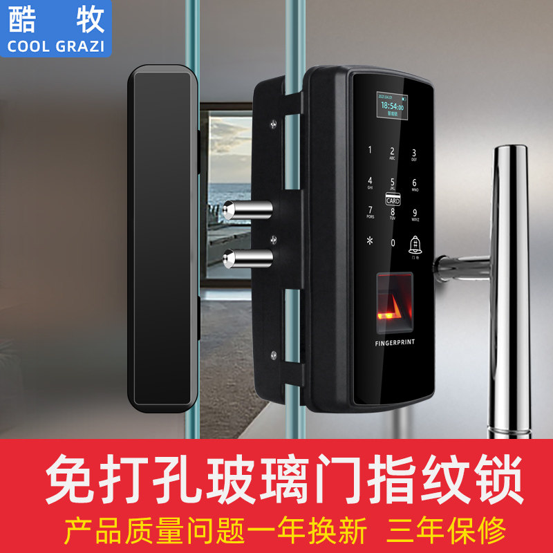 免布线免开孔办公室单双玻璃门商铺有框门指纹刷卡密码智能门禁锁