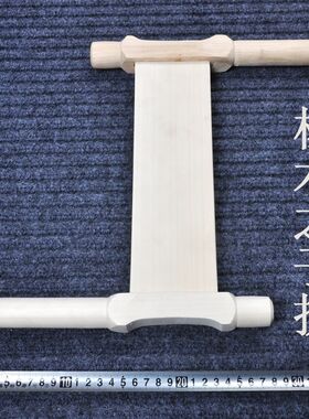 潍坊风筝放飞工具木头拐子风筝线拐之子拐工字拐大型风筝放飞工具