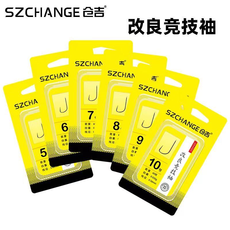 仓吉鱼钩袖钩改良竞技袖无倒刺鲤鱼罗非黑坑野钓盒装钩图片