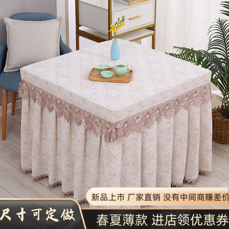 薄款新款电炉罩套正方形麻将机罩桌布烤火被电暖炉套烤火桌罩防尘,居家布艺,烤火罩,淘宝优惠券,粉丝福利购,淘宝优惠卷