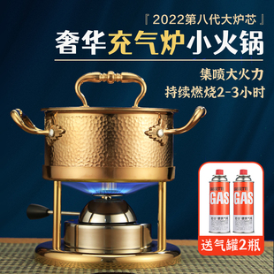 瓦斯炉小火锅瓦氏迷你充气炉涮锅单人酒精炉一人一锅燃气体火锅炉