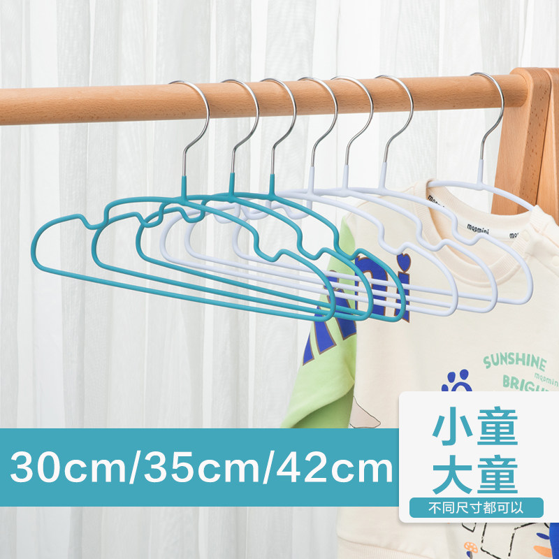 儿童衣架中童大童衣架宝宝小衣架无痕加粗防滑家用衣挂新生儿小孩,收纳整理,金属衣架,淘宝优惠券,粉丝福利购,淘宝优惠卷