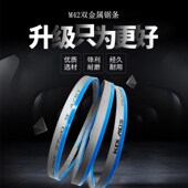 带锯条进口M42双金属切割不锈钢27 3505锯床锋钢机用锯条4115 0.9