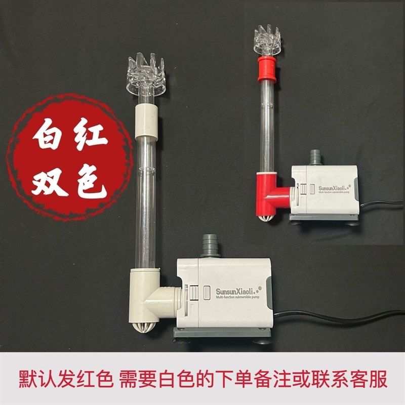 森森鱼龟缸潜水泵滴流盒周转箱水族箱可接除油膜底吸面吸,宠物/宠物食品及用品,潜水泵,淘宝优惠券,粉丝福利购,淘宝优惠卷