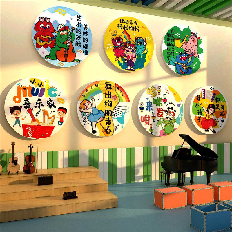 音乐教室布置装饰墙面钢琴行房文化背景贴环创幼儿园培训机构材料