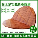 可折叠圆桌面板实木餐桌10 20人饭桌转盘圆形桌面酒店大圆桌面