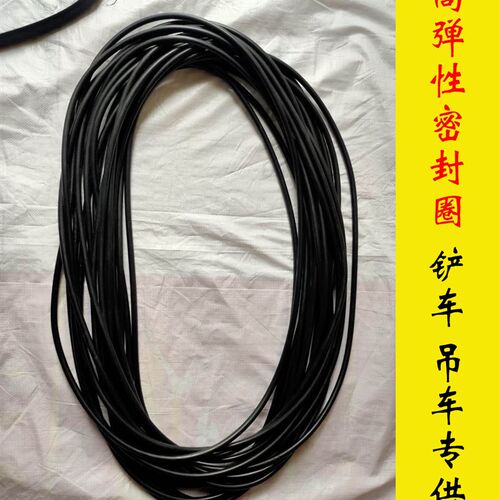 26.5R25 23.5R25 20.5R25铲车装载机轮胎密封圈 25寸橡胶圈