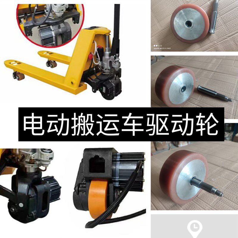工地砖厂用爬坡王电动搬运车驱动轮160*53/55-26六齿