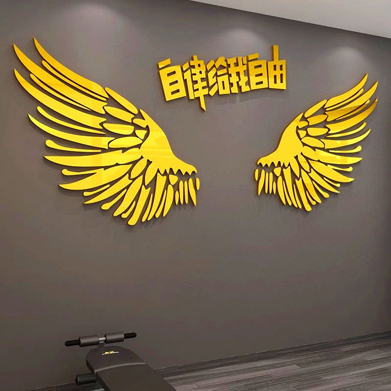 公司励志标语背景装饰翅膀墙面设计企业办公室文化氛围布置贴纸画,家居饰品,文化墙贴,淘宝优惠券,粉丝福利购,淘宝优惠卷