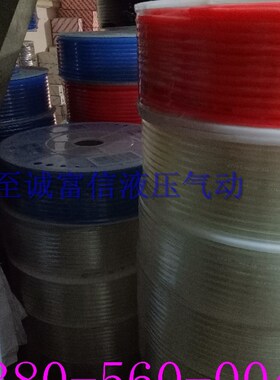 PU气管PU6*4空压机气动风管软管PU12*8/10*6.5/4*2.5/8*5软管