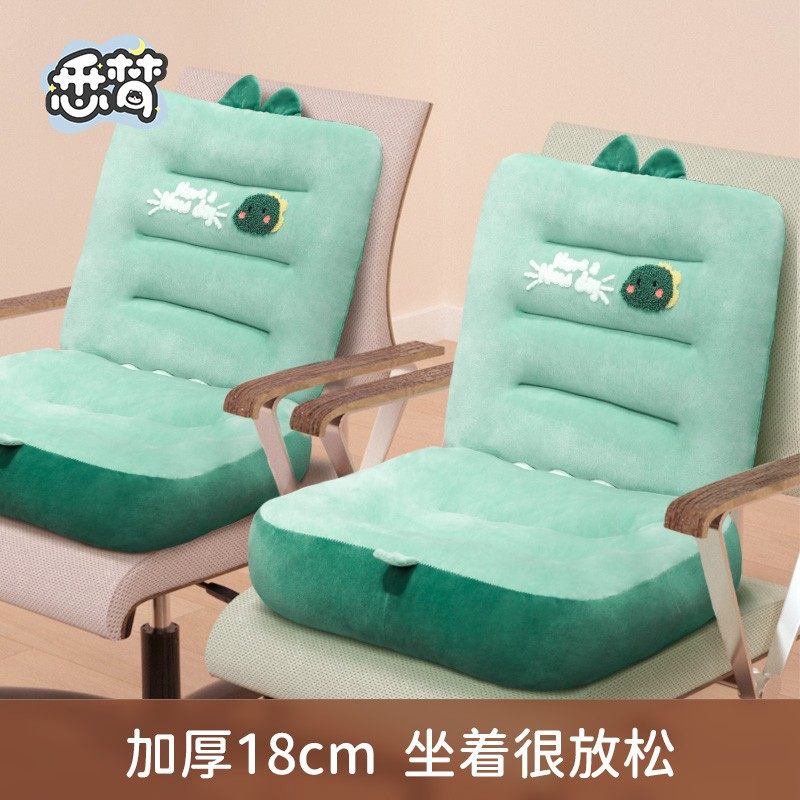 卡通学生加厚增高椅子坐垫靠背一体屁垫教室办公室久坐座椅垫靠垫,居家布艺,椅垫,淘宝优惠券,粉丝福利购,淘宝优惠卷