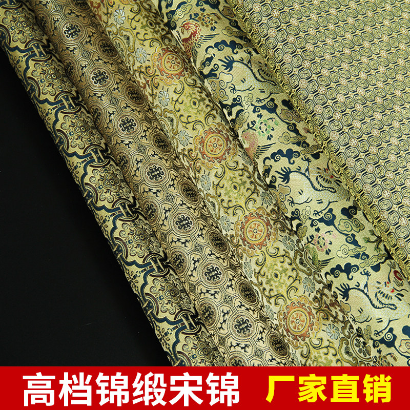 书画装裱材料宋锦带胶绫子面料汉服布料锦盒真丝锦缎手卷包首册页