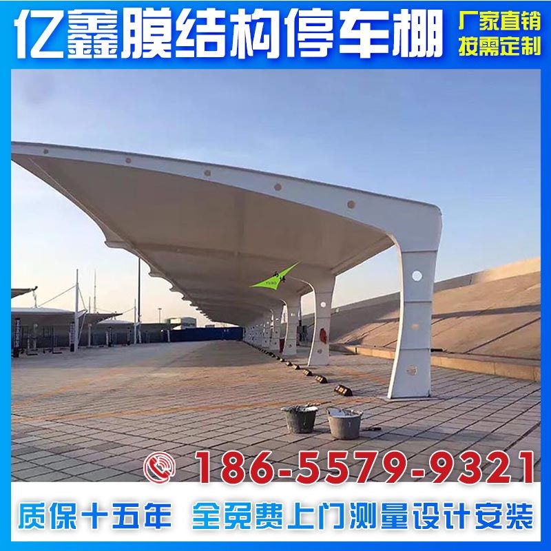四川膜结构停车棚汽车遮阳篷成都定制张拉膜轿车蓬客车雨篷景观篷