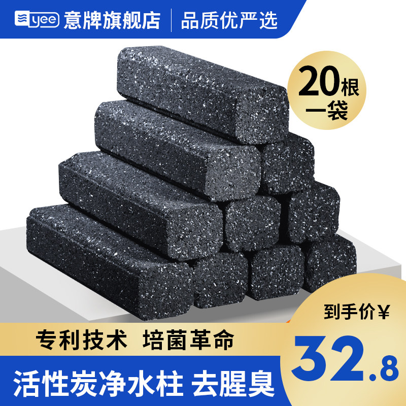 yee严选臻级 活性炭净水柱细菌屋滤材鱼缸过滤材料底滤净水培菌用,宠物/宠物食品及用品,过滤材料,淘宝优惠券,粉丝福利购,淘宝优惠卷