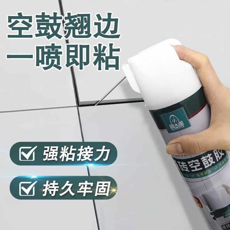 瓷砖胶强力粘合剂空鼓专用胶修复注射地板砖墙砖粘瓷砖修补粘结剂,基础建材,墙面修补膏,淘宝优惠券,粉丝福利购,淘宝优惠卷