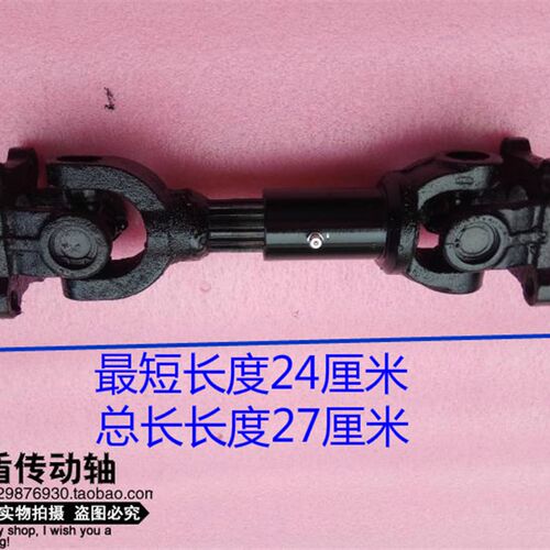 三轮老年车,沙滩车,及各种改装车传动轴,三轮车传动轴。