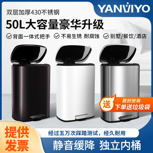 50L加厚不锈钢垃圾桶脚踏式商用酒店大堂垃圾桶大容量防臭带盖子