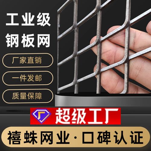 重型钢板网菱形网片幕墙吊顶镀锌防护马道加厚脚踏网装饰网格防盗