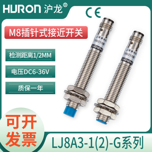 接近感应开关传感器m8三线NPN常开24V带航空插LJ8A3-2-Z/BX/BY-G