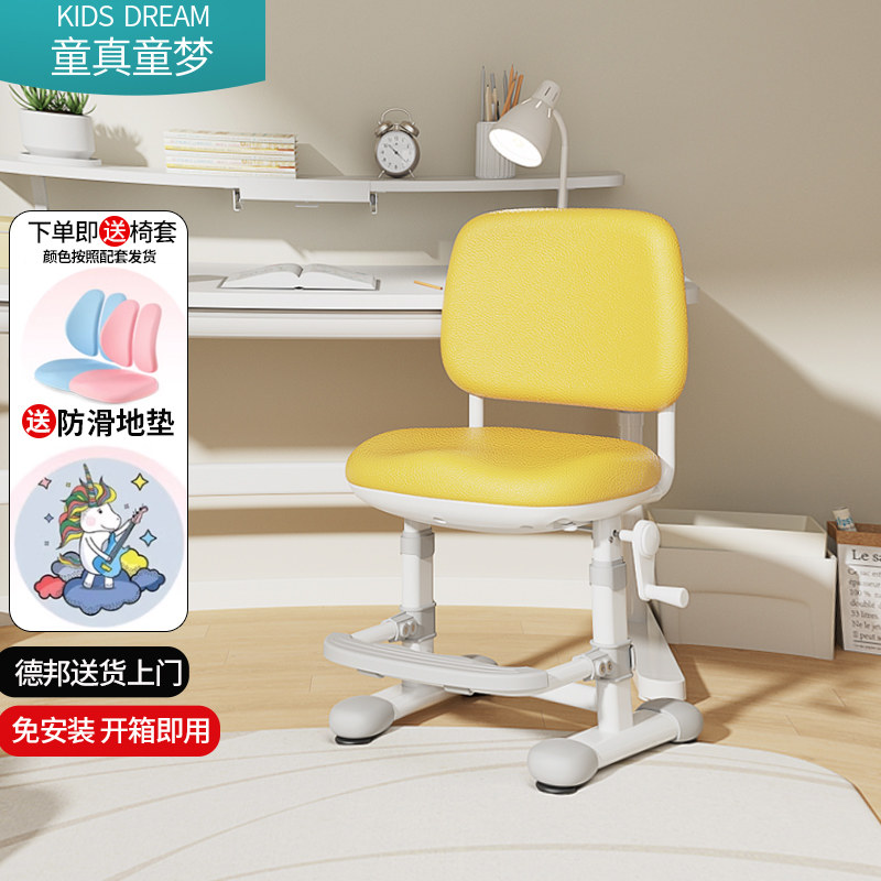 儿童学习椅升降小学生写作业家用写字椅矫正坐姿靠背座椅书桌椅子,住宅家具,儿童学习椅,淘宝优惠券,粉丝福利购,淘宝优惠卷
