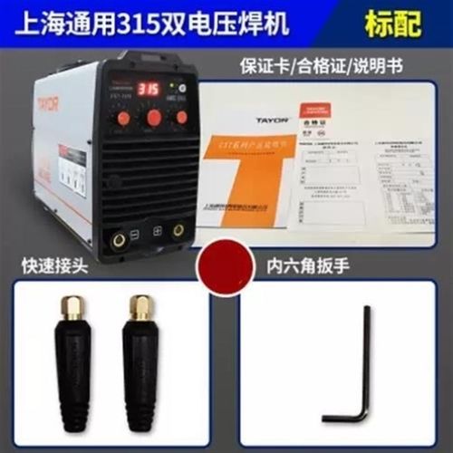 定制适用上海通用电焊机ZX7-315I400I宽电压双电压手工焊机220V38