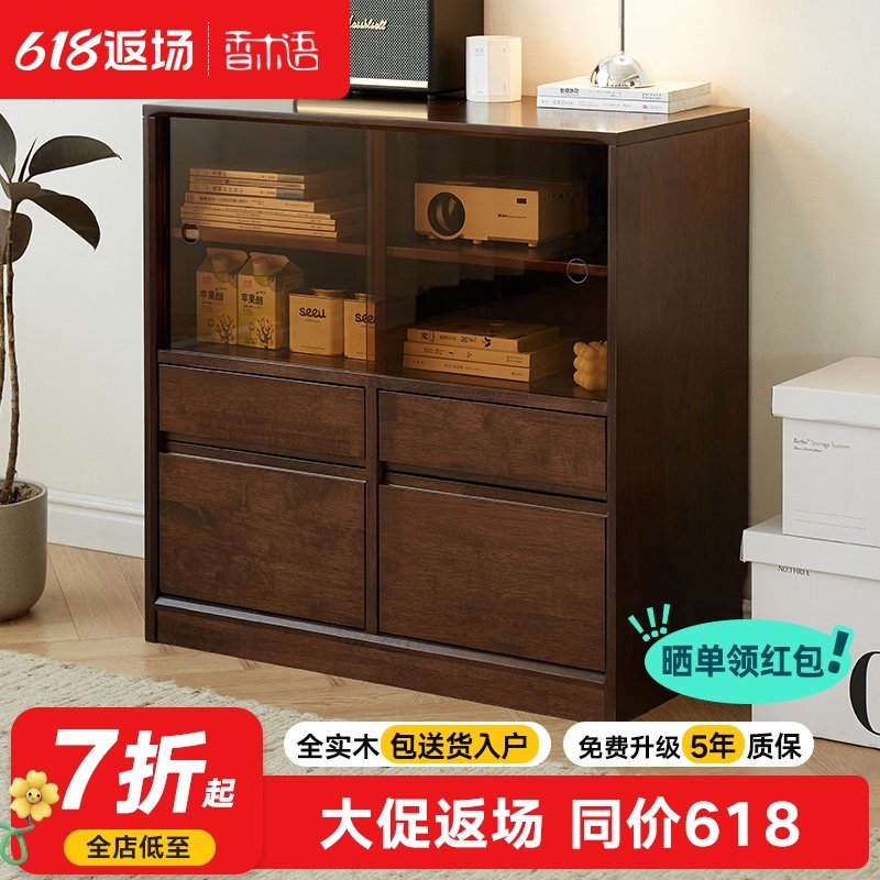 书柜组合柜矮柜实木置物柜带玻璃门落地模块客厅展示柜胡桃木色,住宅家具,单个书柜,淘宝优惠券,粉丝福利购,淘宝优惠卷