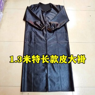 特长1.3米皮罩衣外套皮衣无帽劳保服皮革pu前穿防水围裙防风保暖