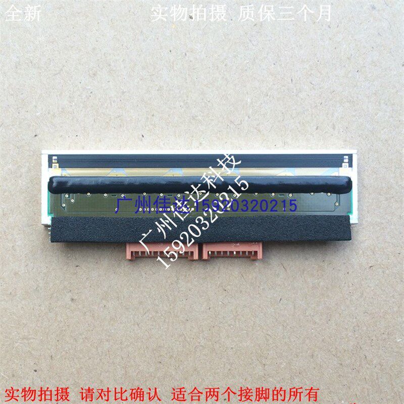 寺冈 条码秤 打印头 SM-80 90 sm-100 sm-110 sm-300 80 配件