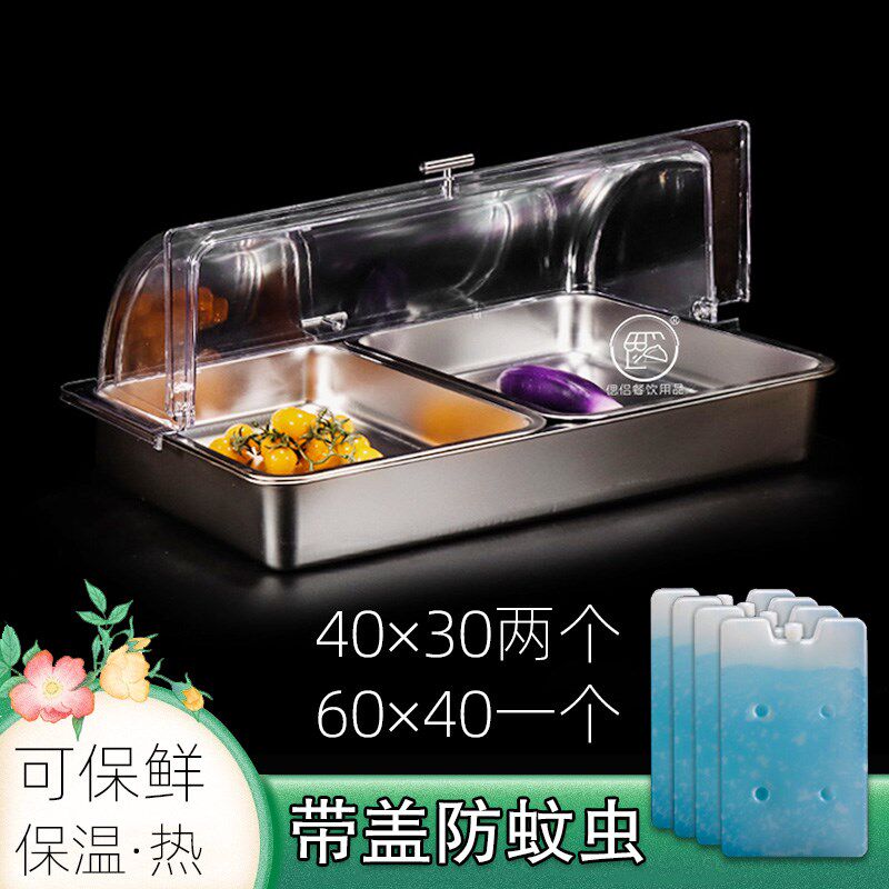 不锈钢方盆菜盆盒子长方形带盖铁盆加热保温加冰保鲜防尘罩透明盖
