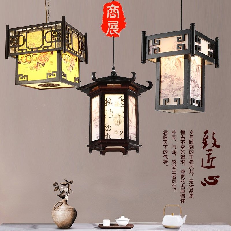 中式仿古实木吊灯木艺复古羊皮灯火锅店餐厅定制灯具过道茶楼灯,家装灯饰光源,酒店/宴会厅/餐饮吊灯,淘宝优惠券,粉丝福利购,淘宝优惠卷