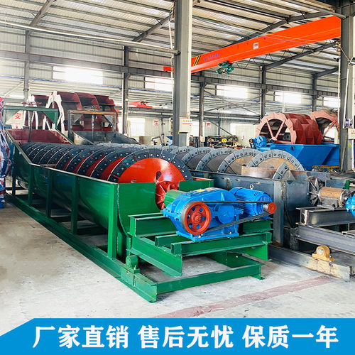 洗沙机单螺旋洗砂机泥砂分离筛沙机75水洗砂设备大型全套厂家定制