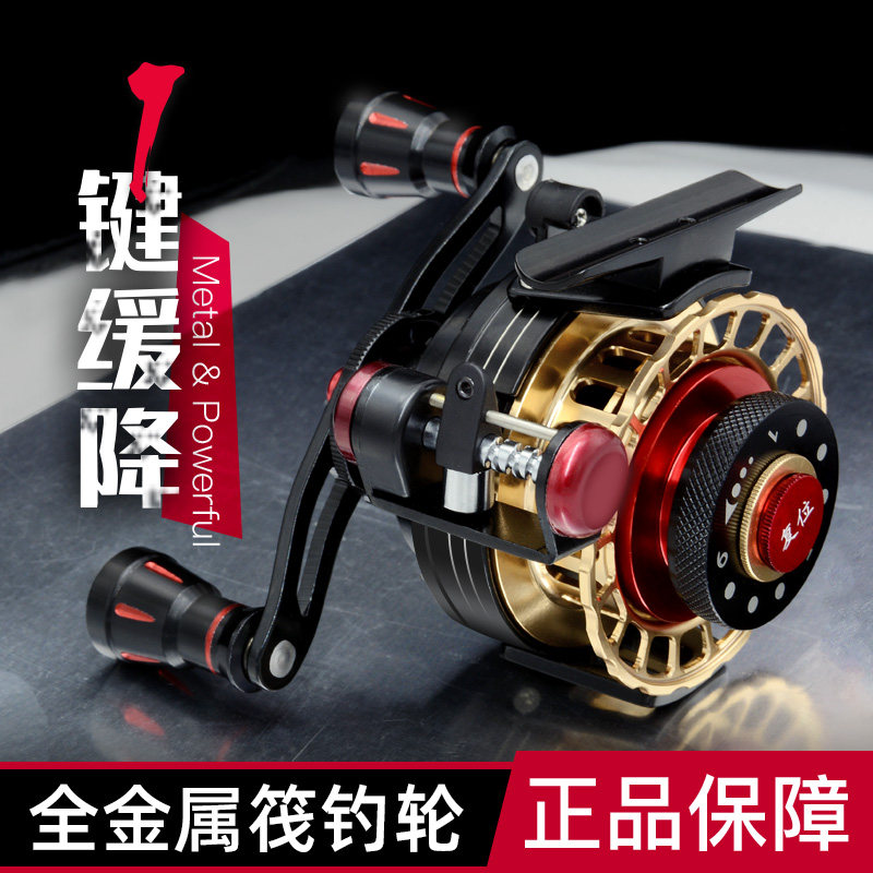 万利特筏轮A65V全金属微铅磁力缓降筏钓轮自动排线筏竿轮带泄力轮