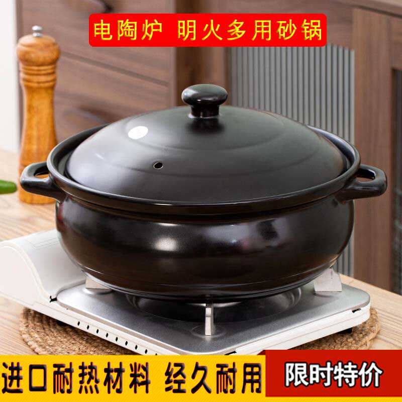 大容量陶瓷砂锅火锅煲耐高温电陶炉明火通用商用烹饪用具沙锅石锅
