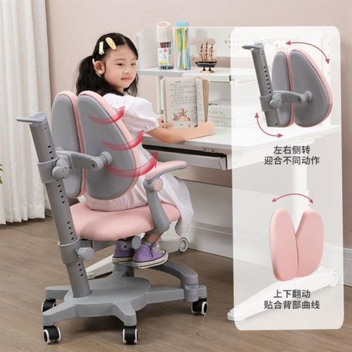 儿童学习椅子靠背椅书桌椅座椅家用久坐不累学生写作业可升降舒适