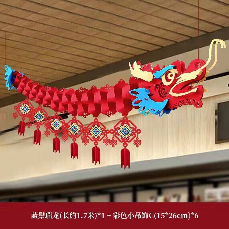 龙购祥瑞新年舞龙拉花立体吊饰商店布置春节室内装饰乔迁挂饰灯笼