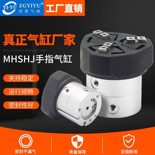 MHSHJ3/MHSJ3三爪通孔防尘罩型手指夹爪气缸16D20D32D40D50D63D80