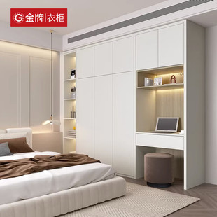 金牌衣柜带书桌一体卧室家用衣橱简约梳妆台书柜衣帽间组合柜子