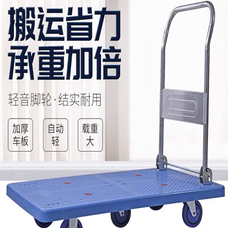 静音手推车加大5轮平板车搬运车拉货大轮子折叠家用便携仓库热卖