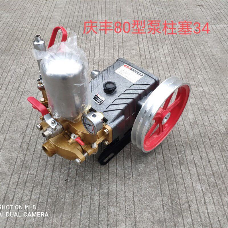 庆1农用三缸柱塞泵0药机大型泵喷雾器80/丰20/180/450打型农用