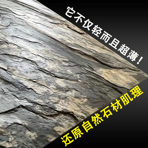 然薄透光石天超柔性石材软石板大理石岩皮星空板背景墙饰面板墙板